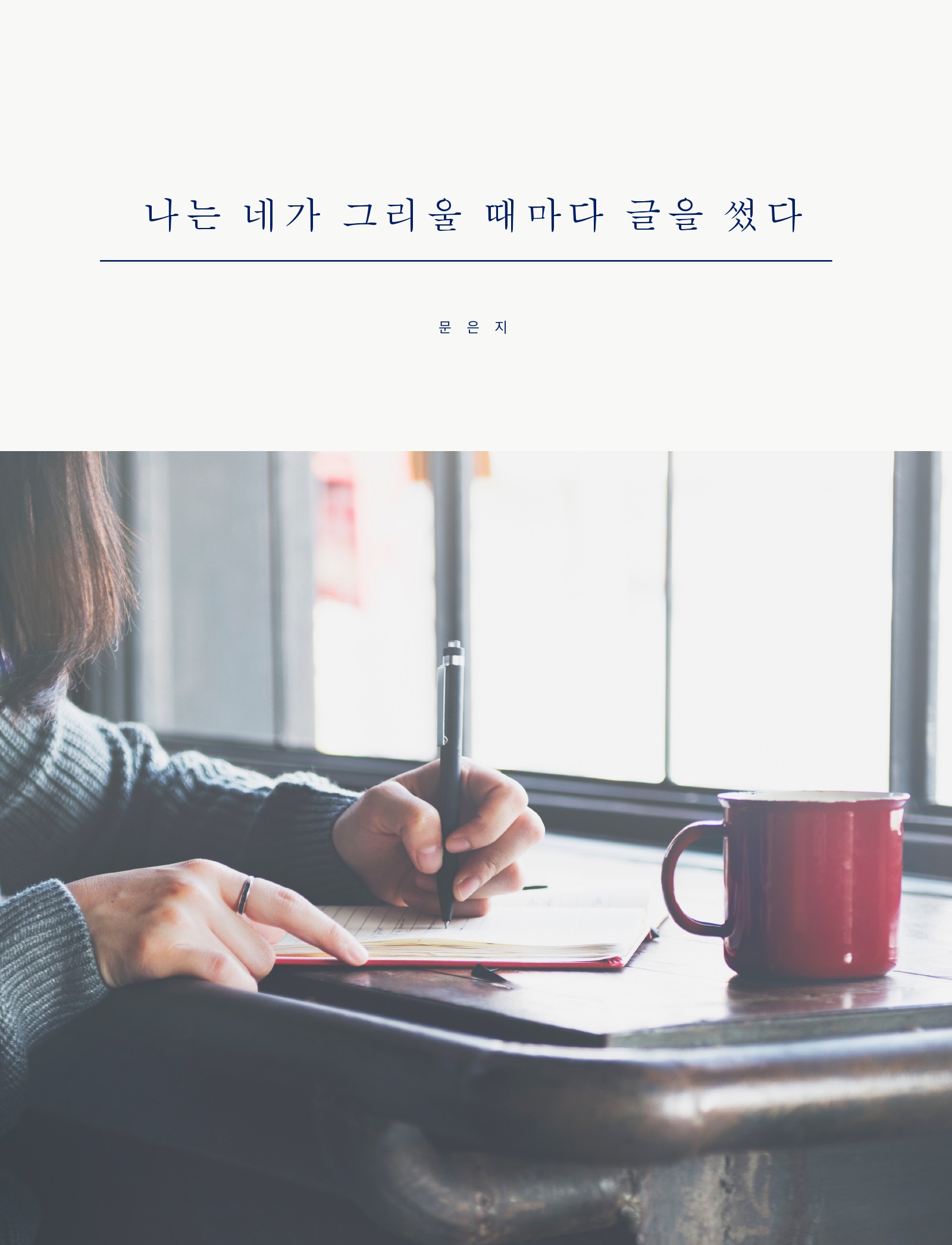 더심플 이미지