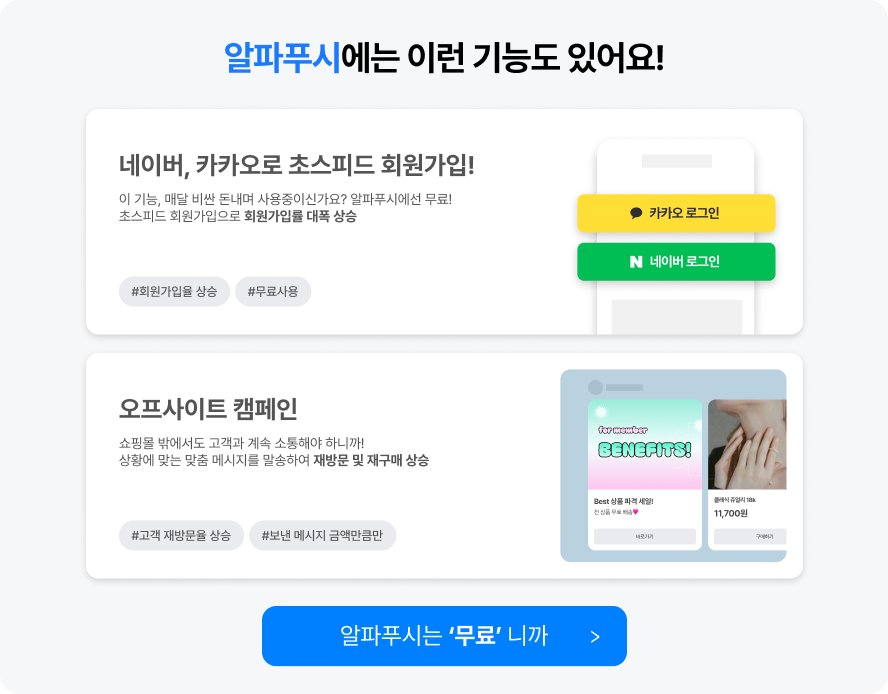 온사이트 이미지