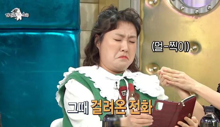 숙이씨 이미지