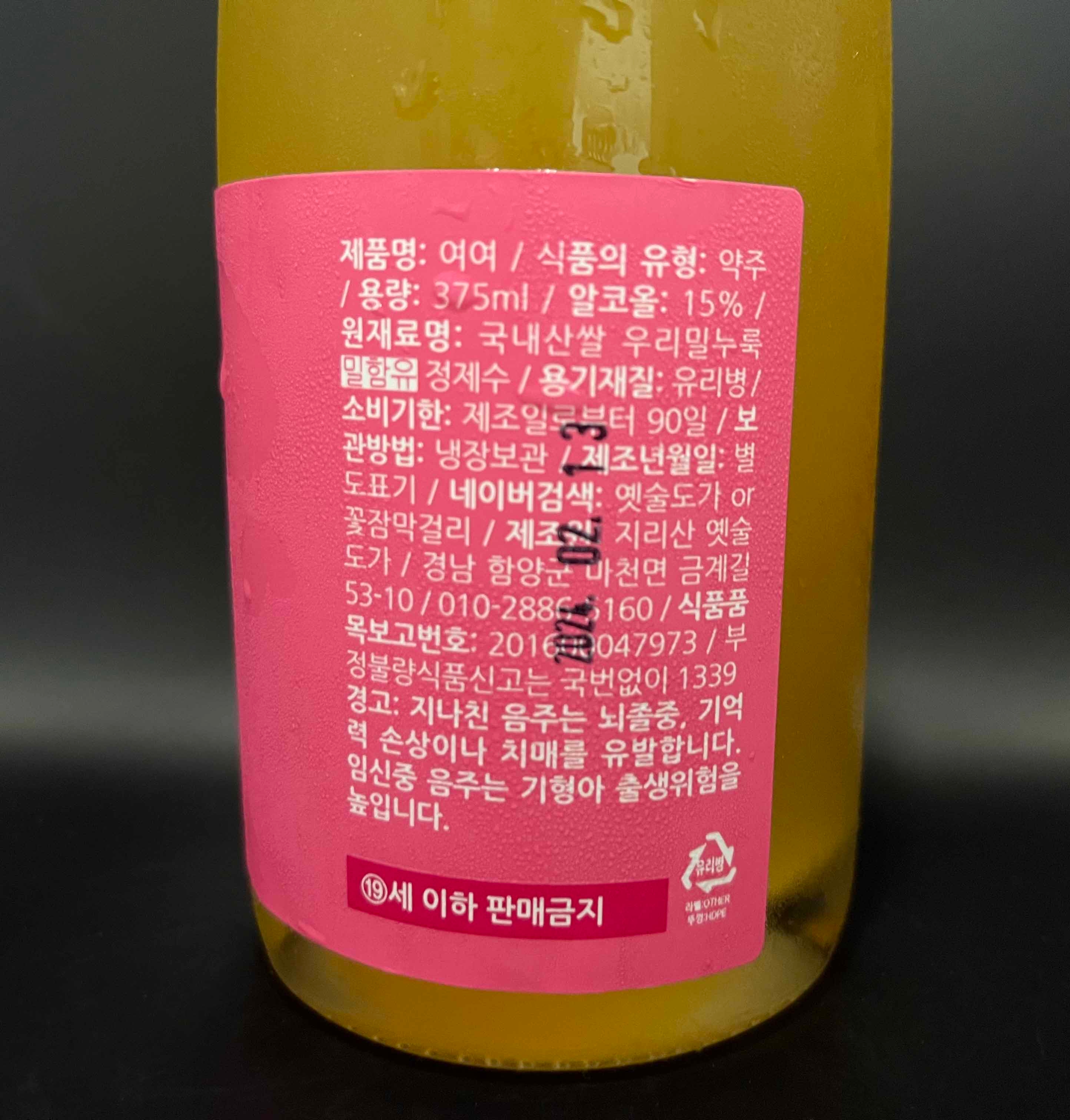 산미 이미지