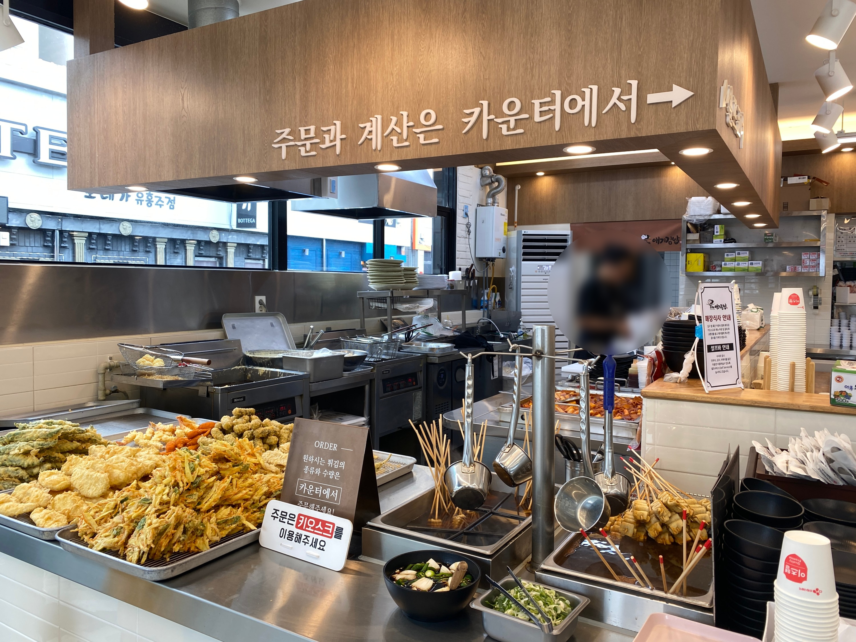 우짜와김밥 이미지