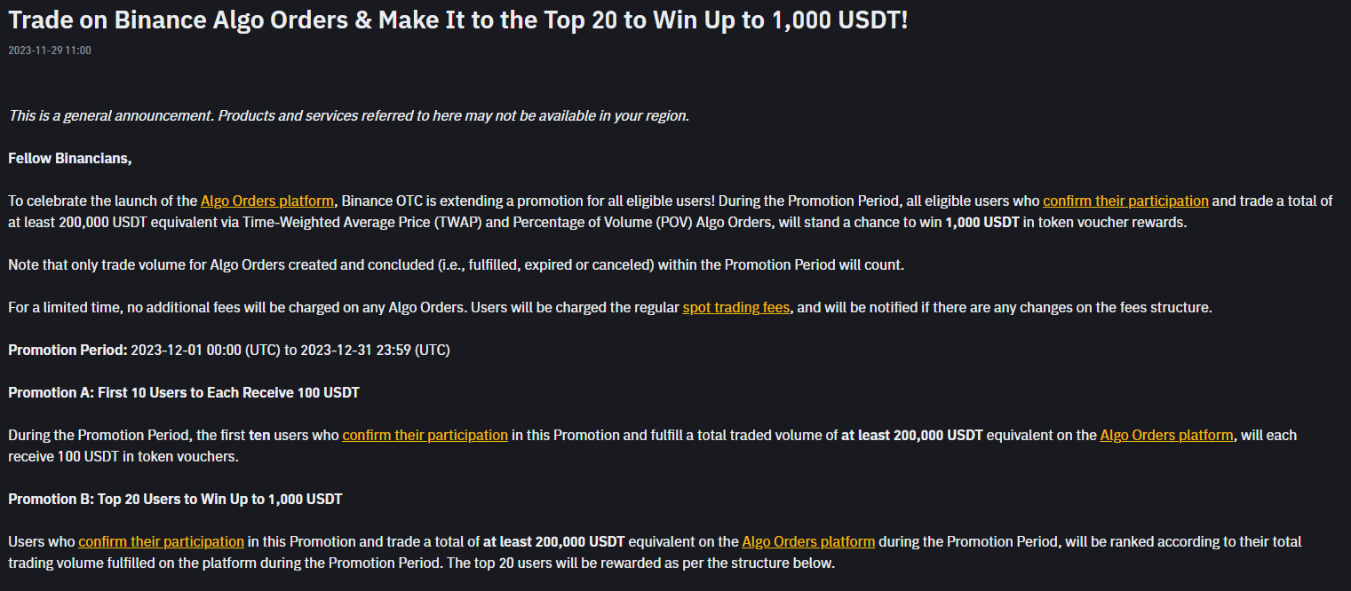 바이낸스가 이벤트를 활용하는 방법