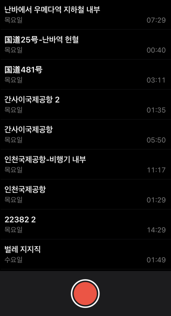 워크사운드 이미지