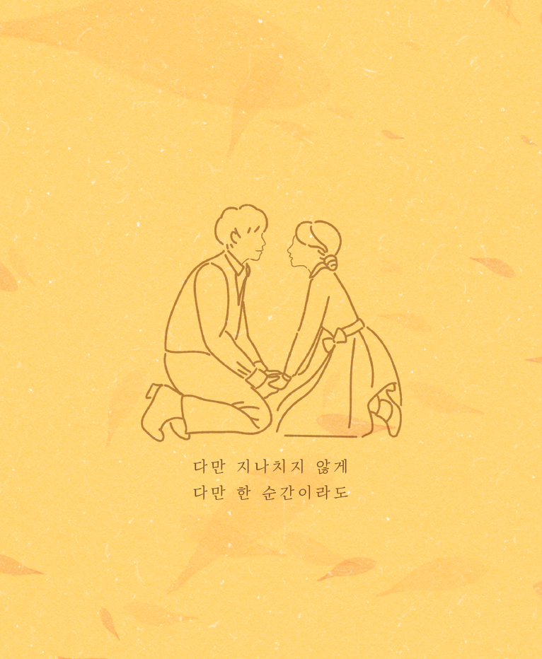 이지혜일러스트 이미지