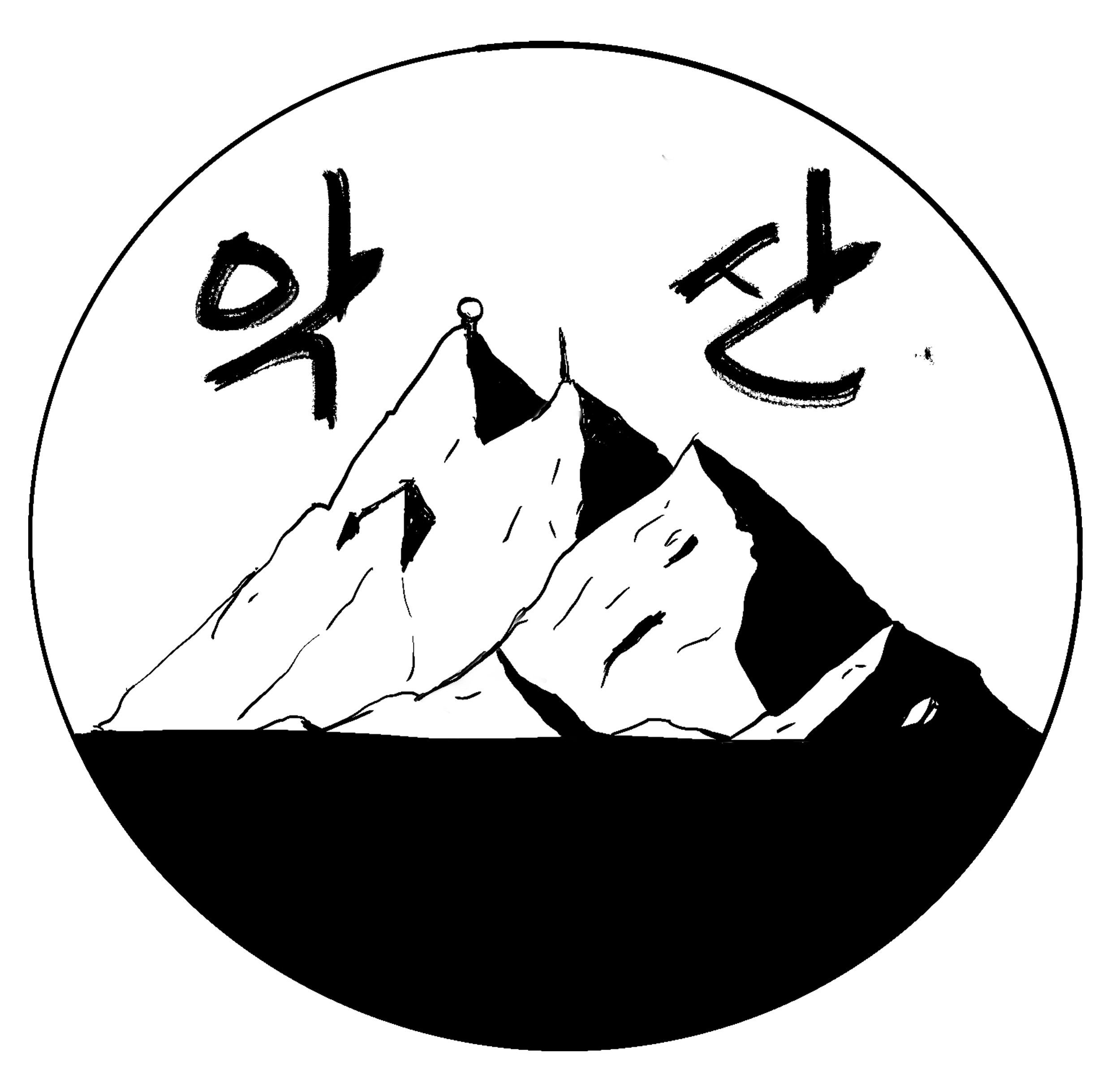 악산