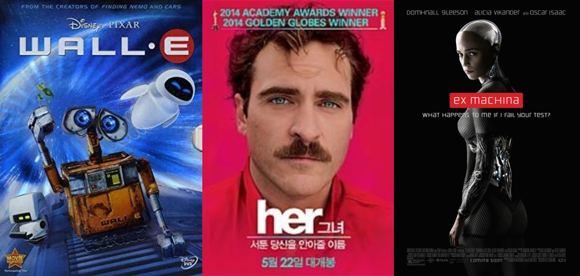 영화 속에서 인공지능 찾아보기