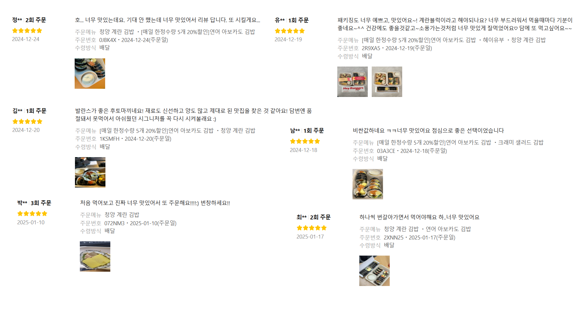 헤이러너스 이미지