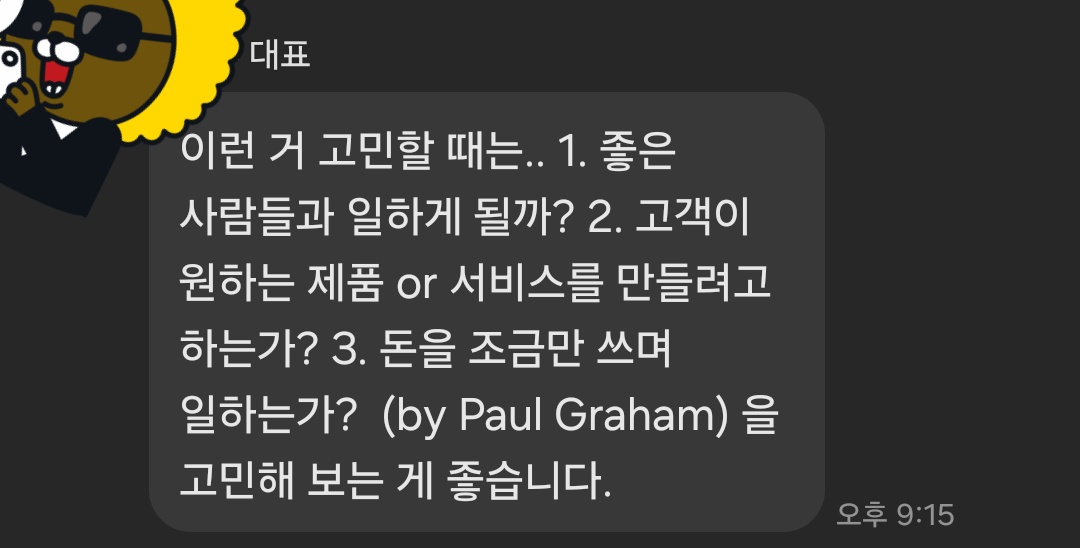 헤이러너스 이미지