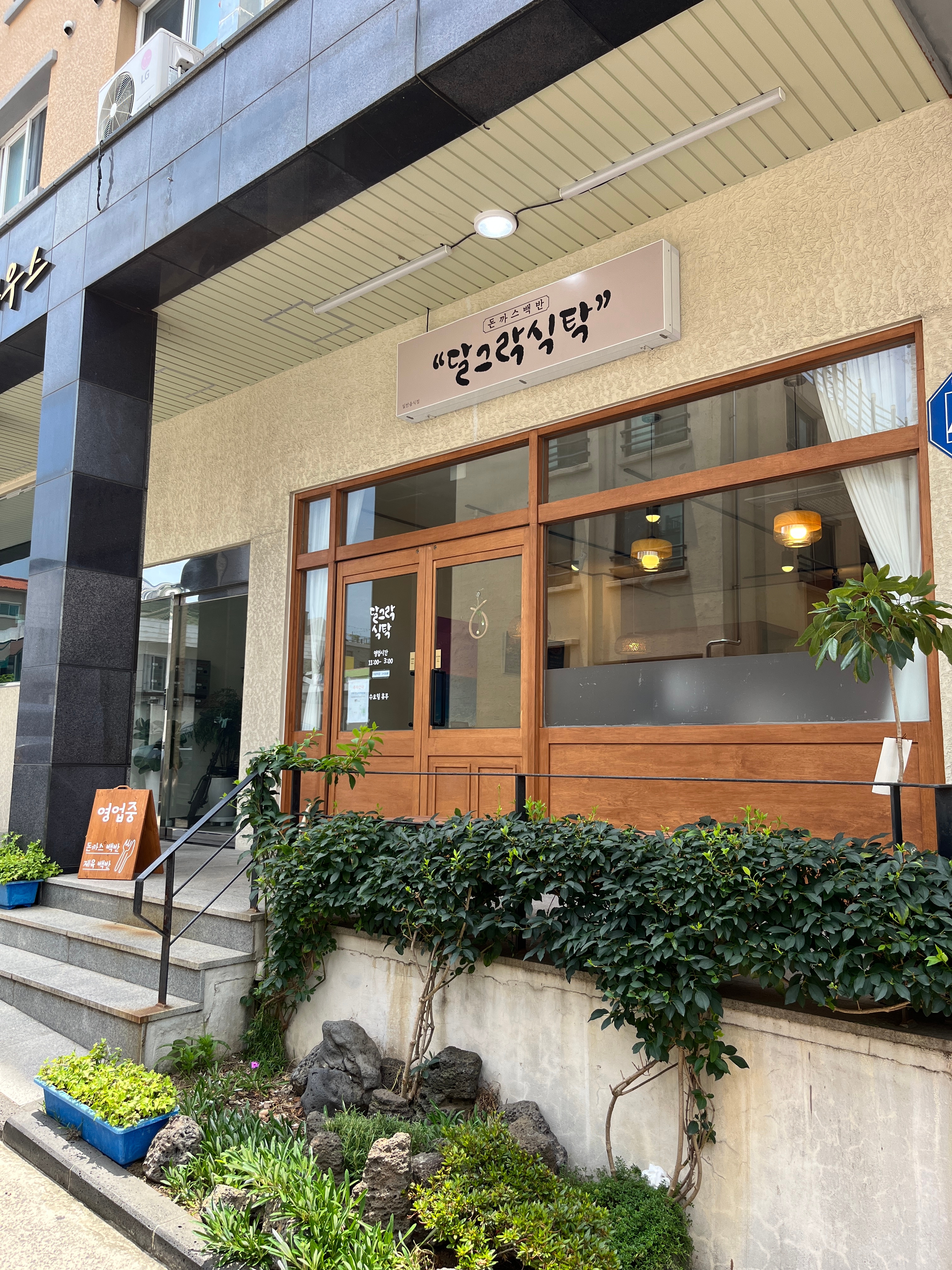 언니식탁 이미지