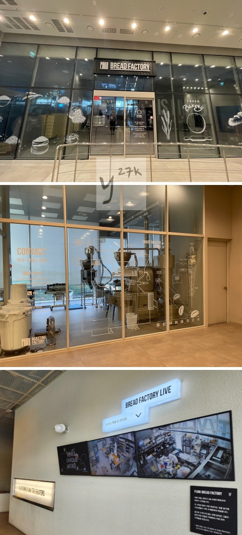 피아크 로스팅팩토리 이미지