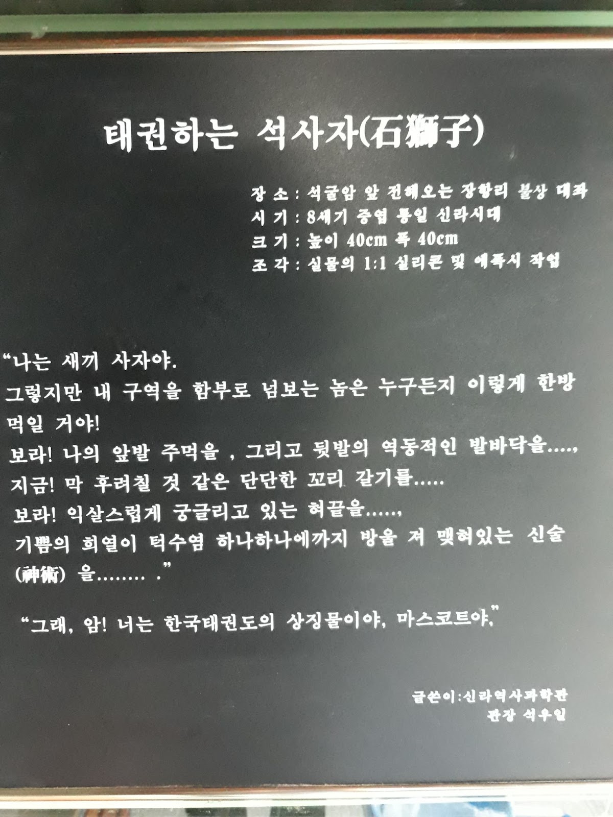 05화 경주에서 안동으로