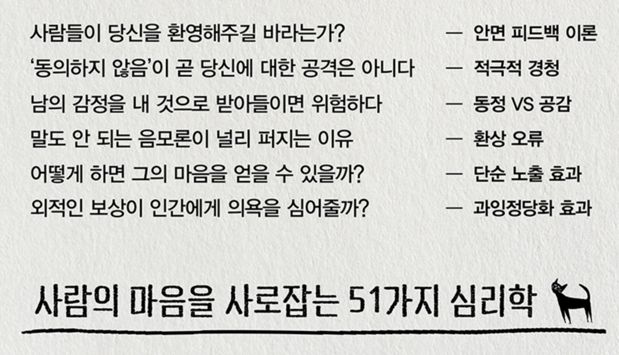 마음심리연구원 이미지
