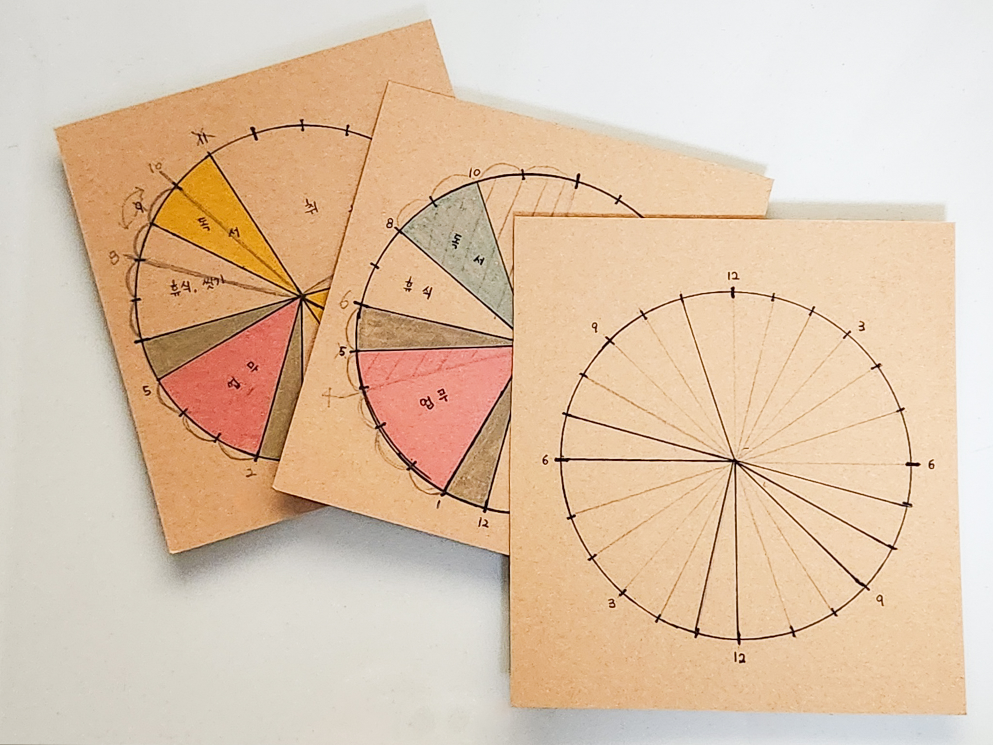 06화 하루계획표 만들기