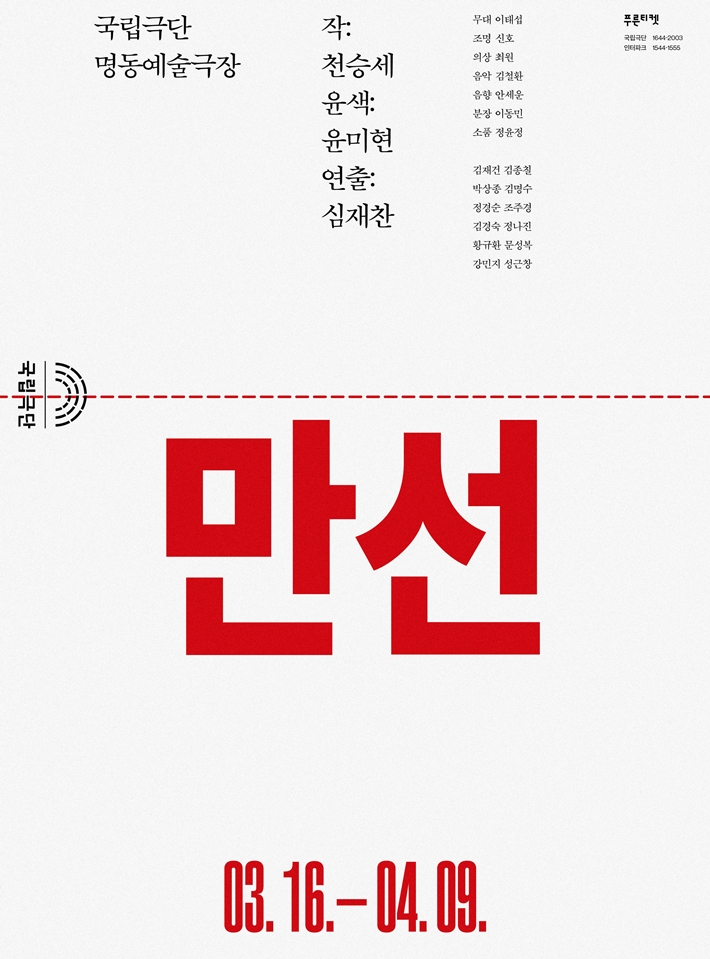 만선2 이미지