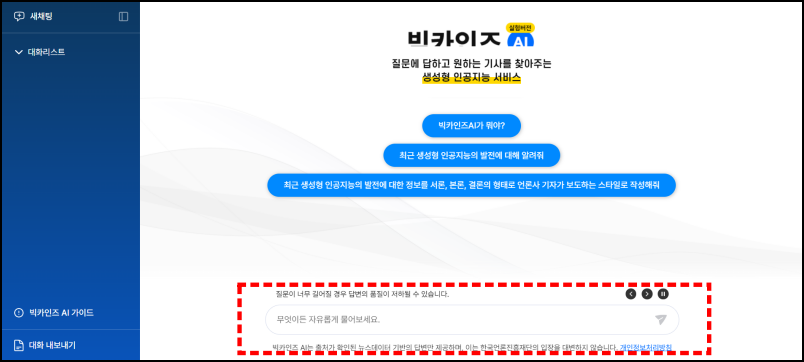 카인즈 이미지