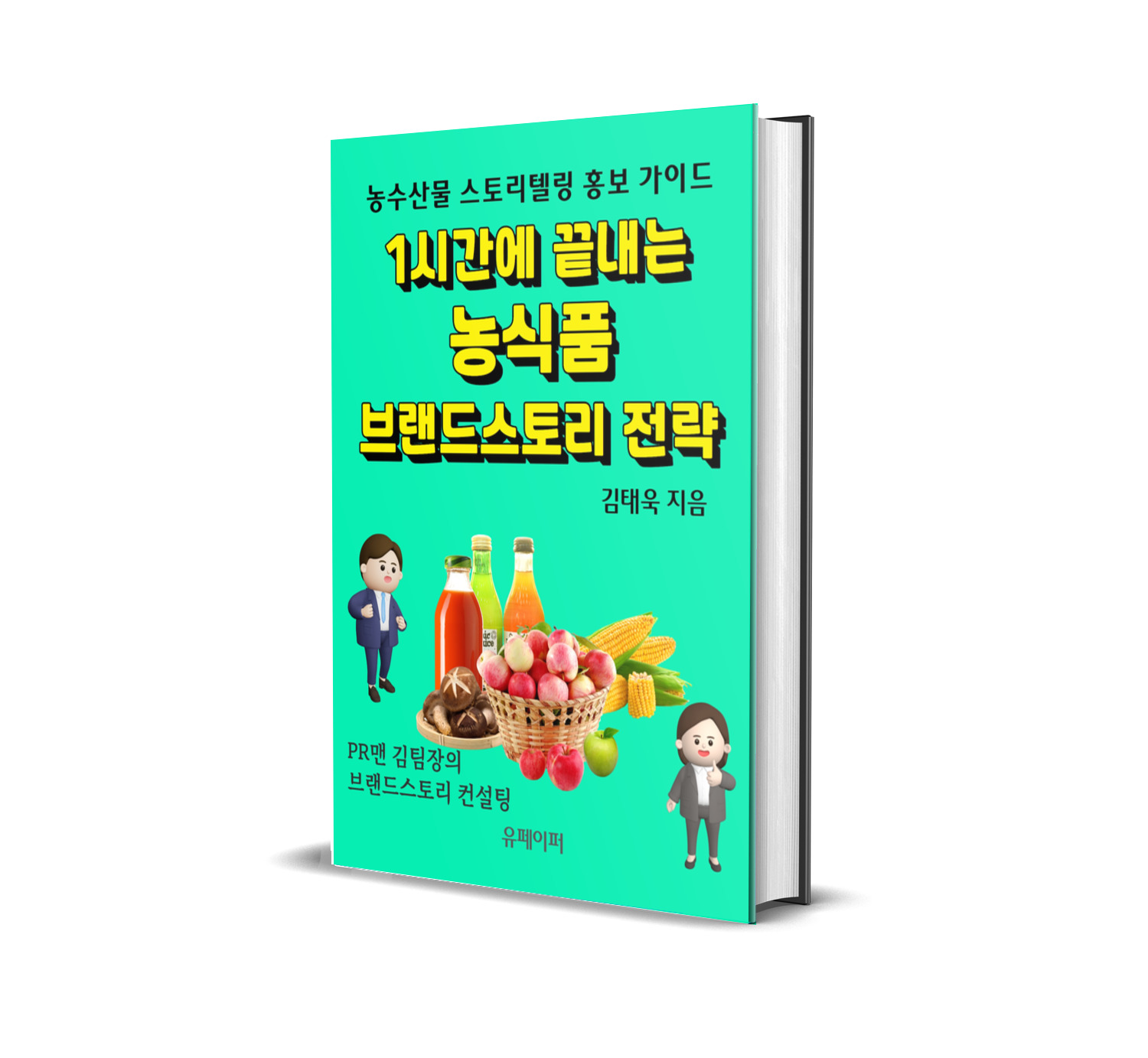 브랜드스토리 이미지