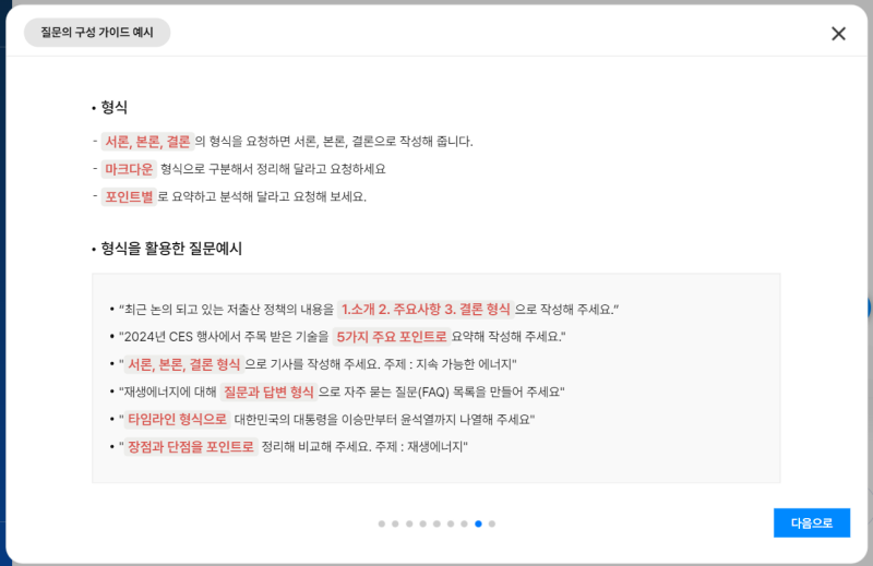 카인즈 이미지