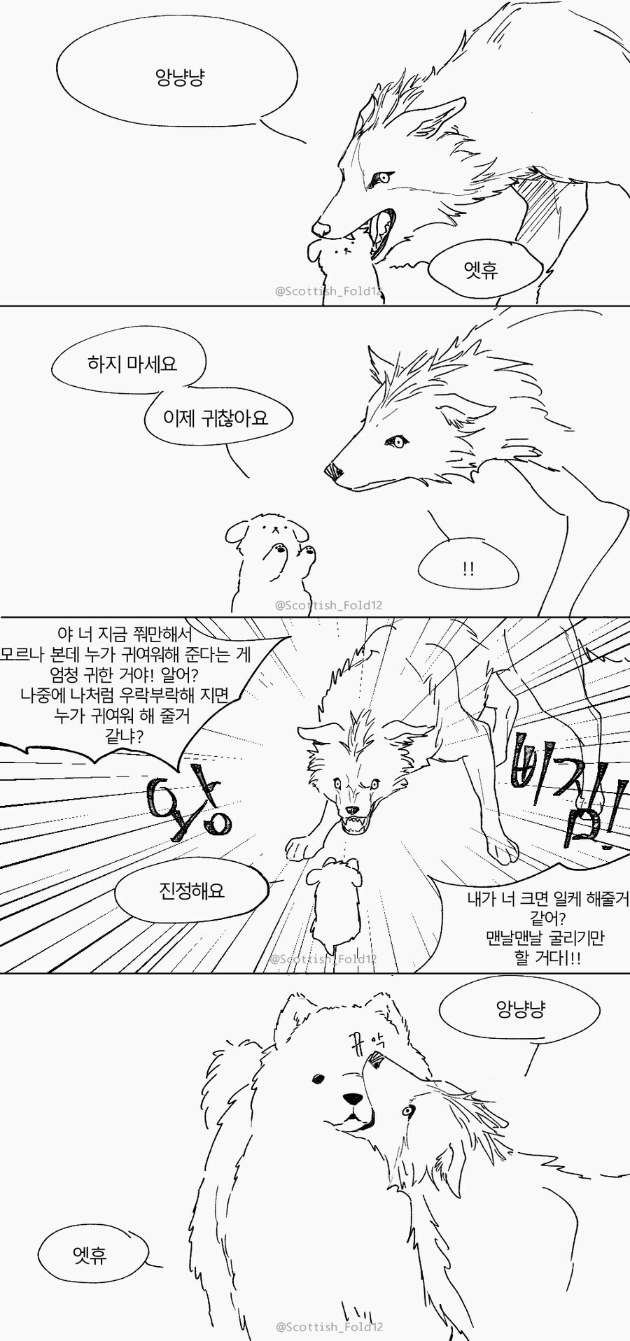 대해원