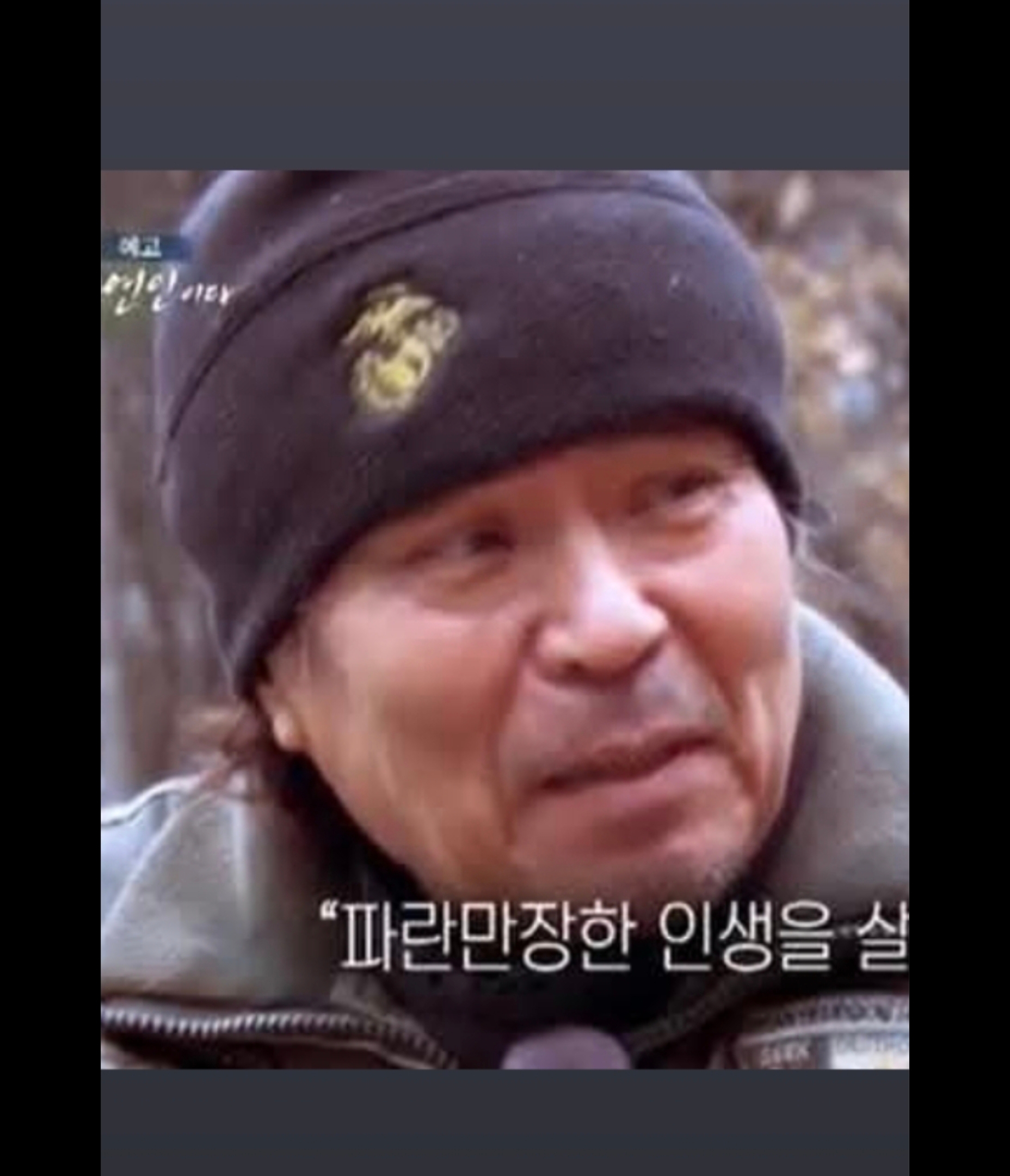 자연인 이미지