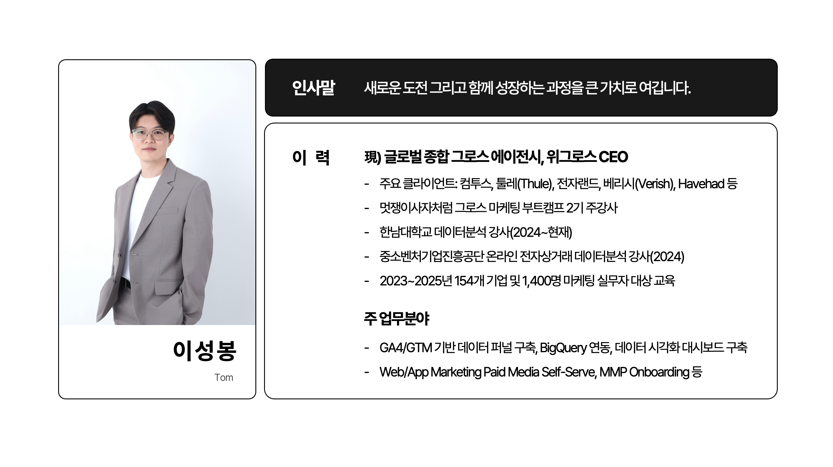 브런치 글 이미지 2