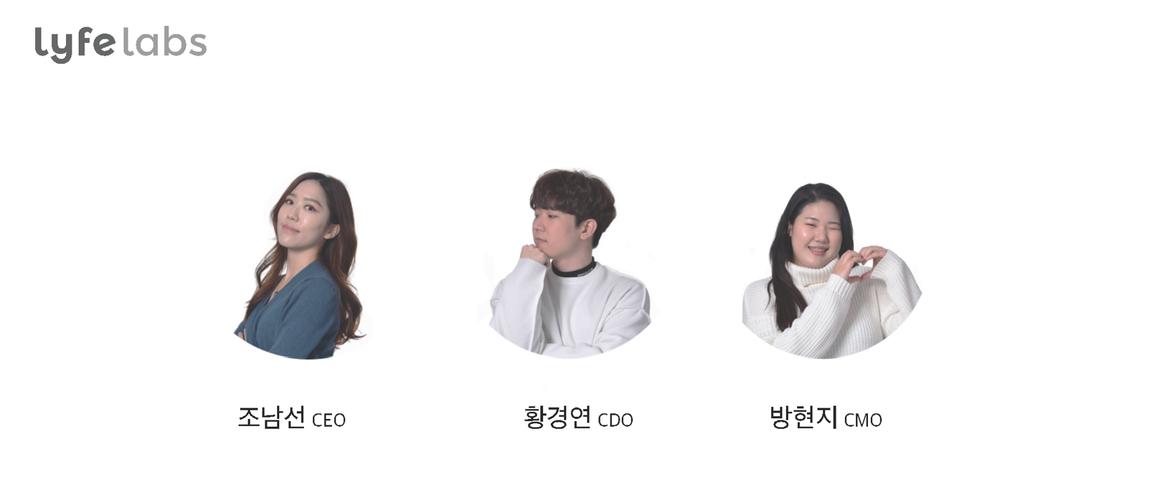 라이프랩스 이미지