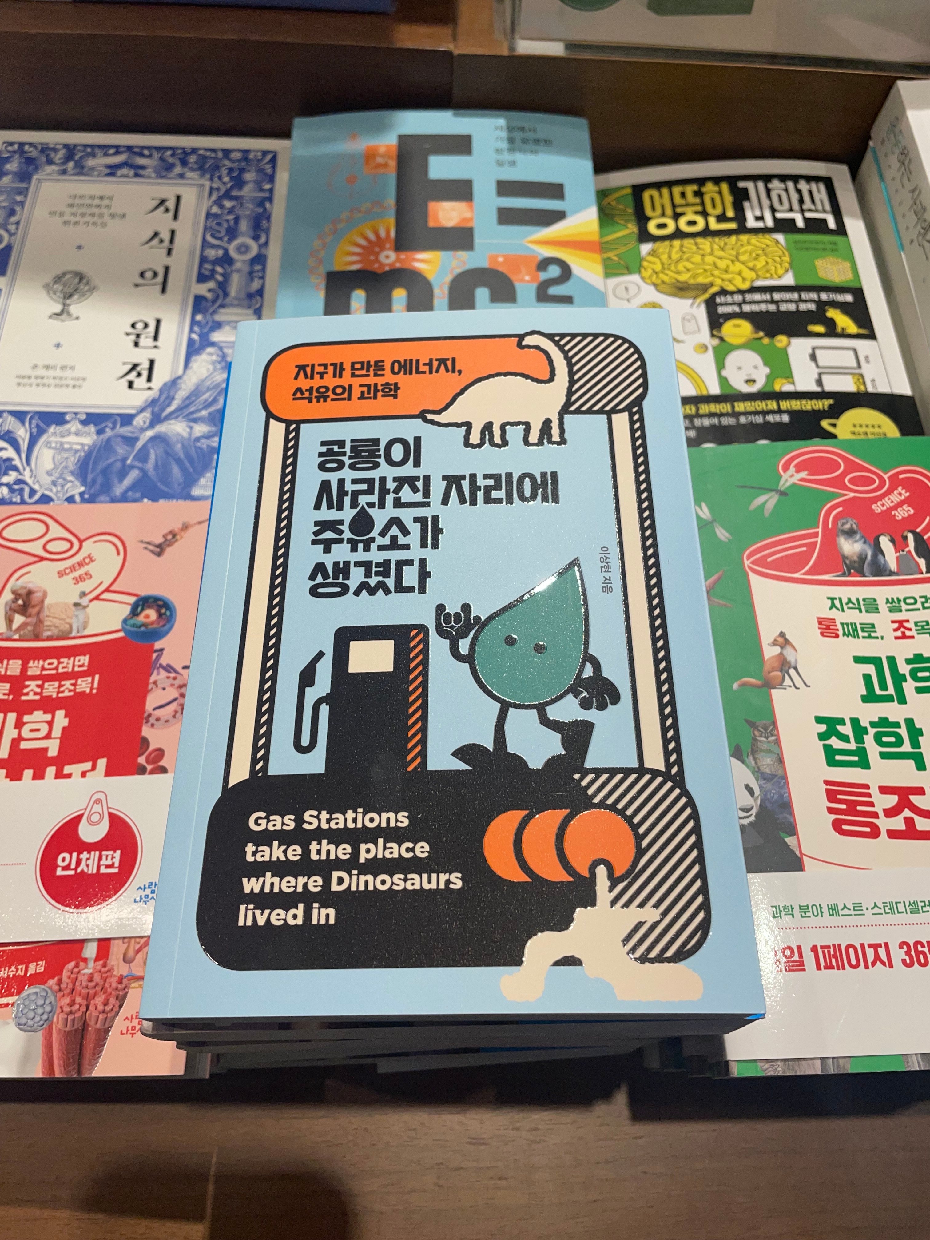알라딘주유소 이미지