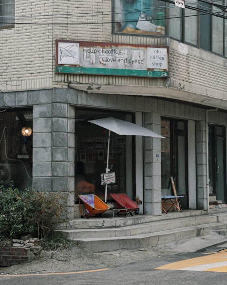 리키커피숍 이미지