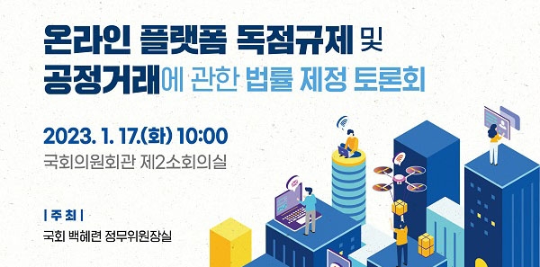 우린플랫폼 이미지