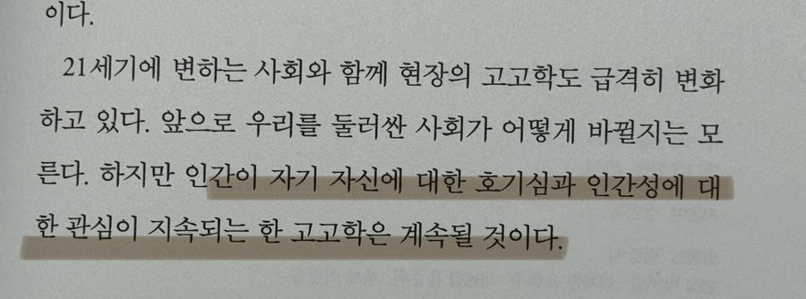 미래를생각 이미지