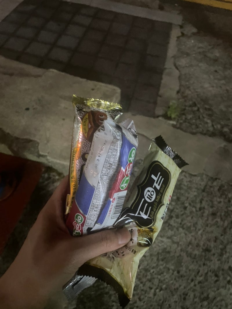 바밤바 이미지