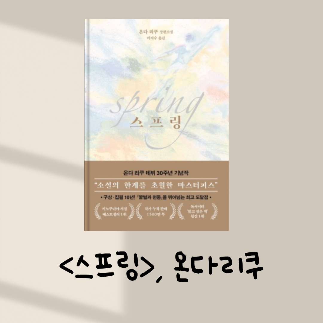 온다 이미지