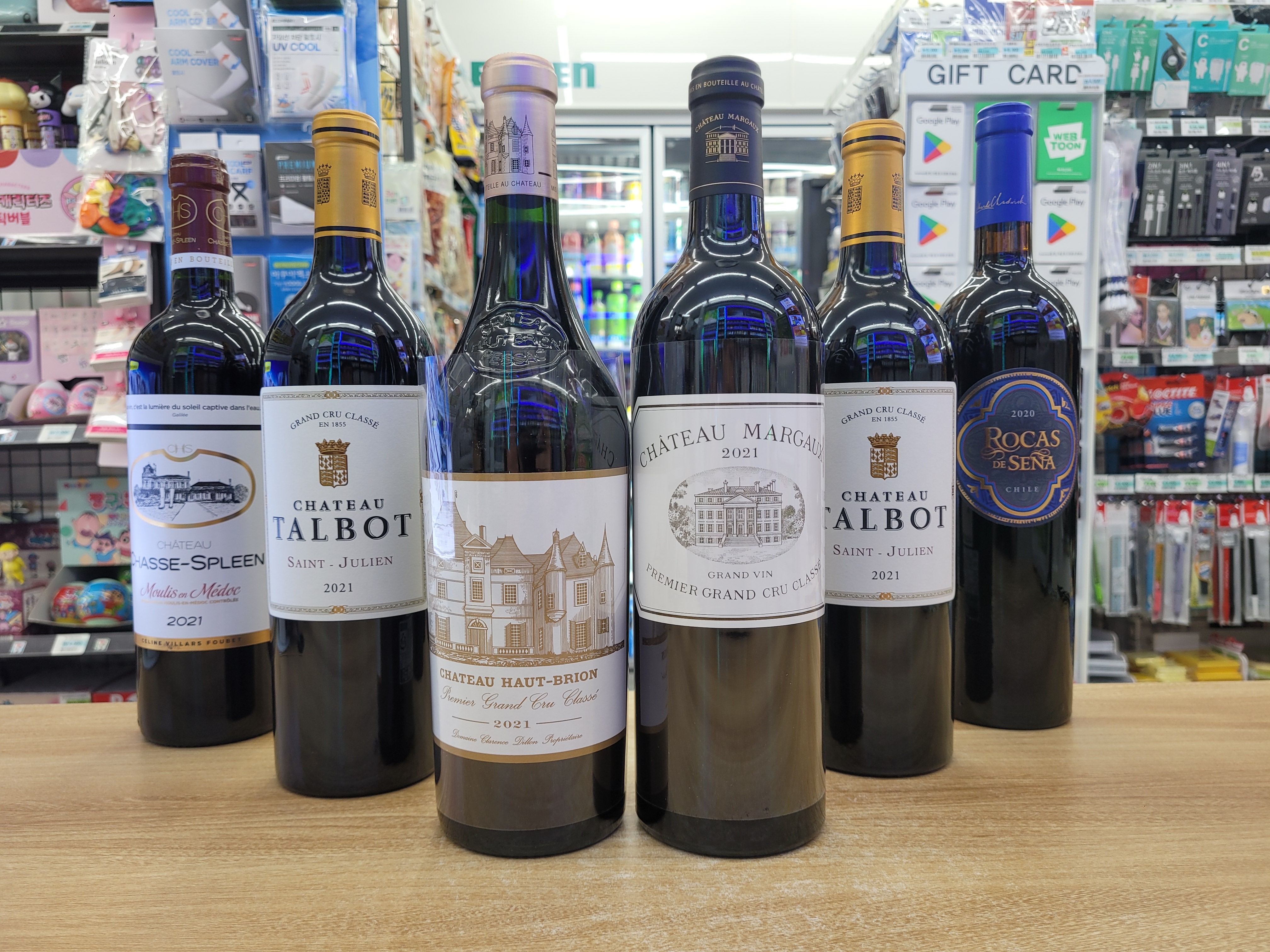 세븐일레븐상도두산점