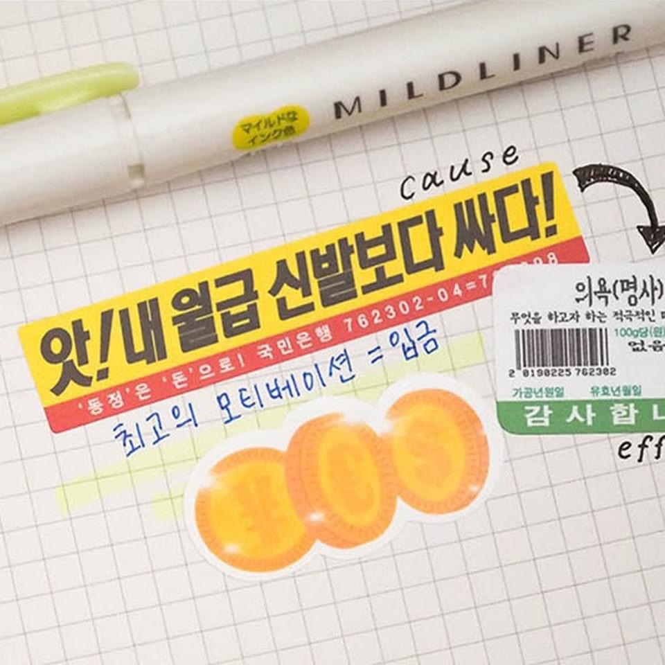 일어날지도몰라기적