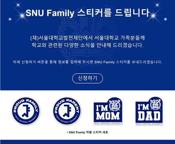 서울대문구 이미지