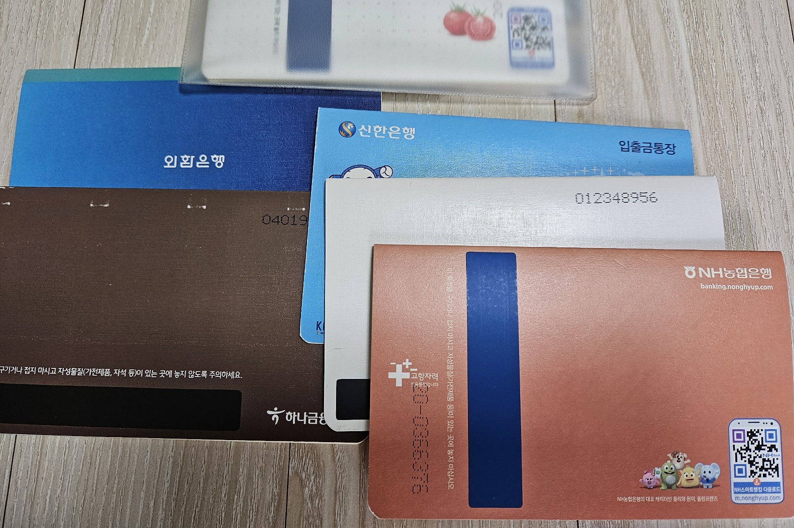 목돈/종잣돈 모으기의 시작은 통장 쪼개기