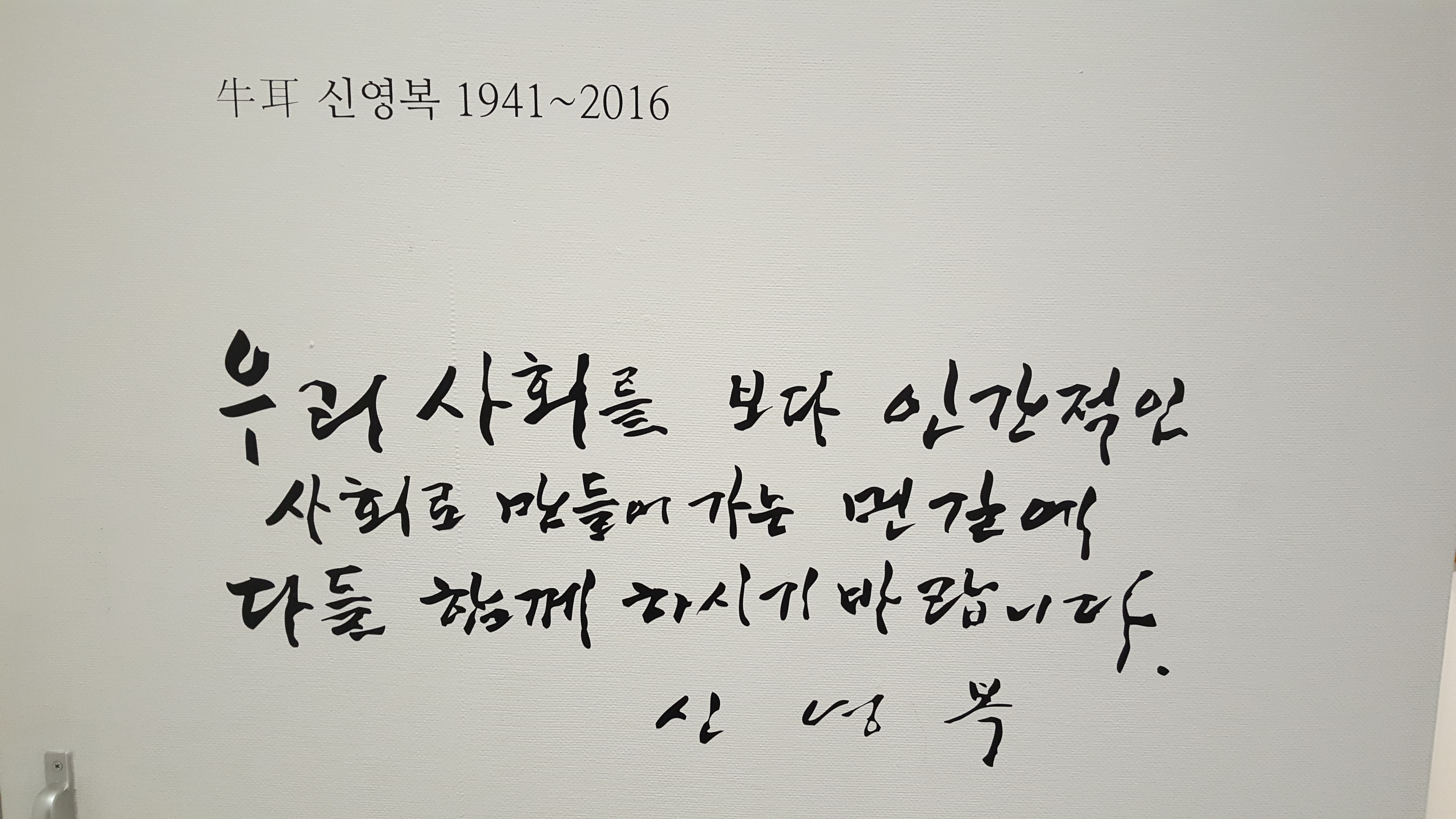 처음처럼