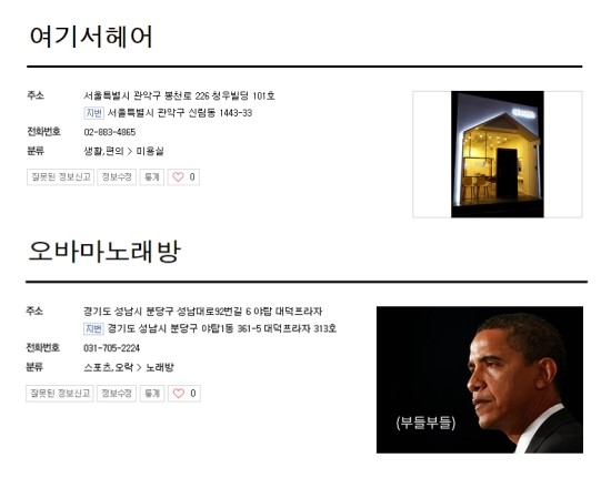 퇴근길노래연습장 이미지