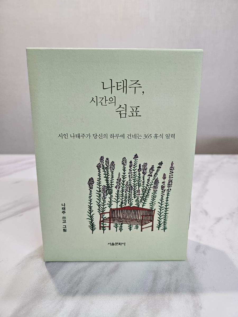 엄마마음 이미지
