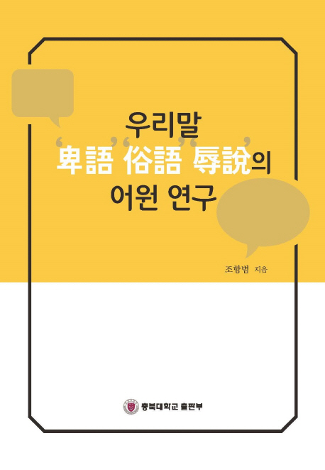 우리비어 이미지