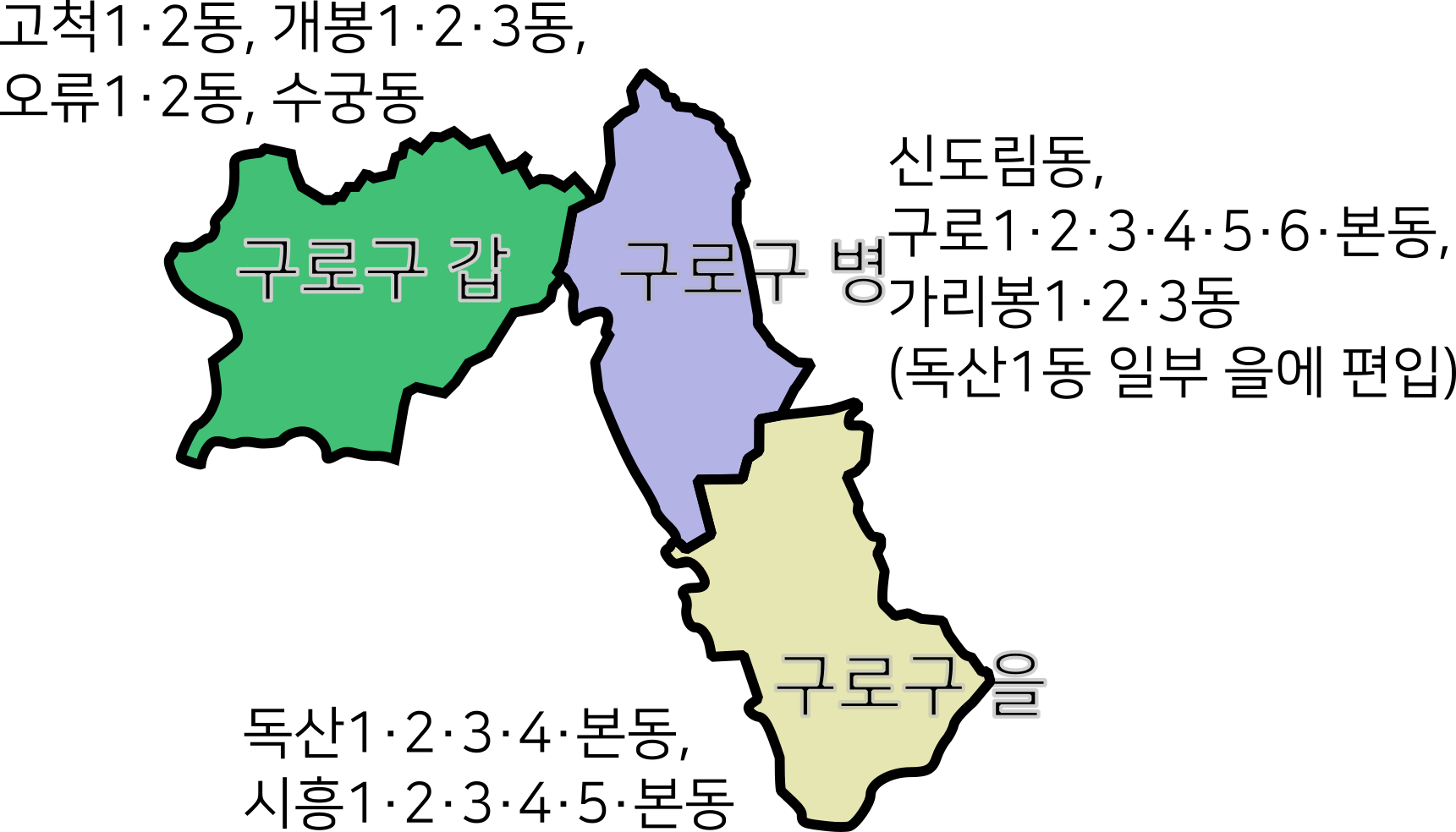 16화 시흥의 막내딸, 금천