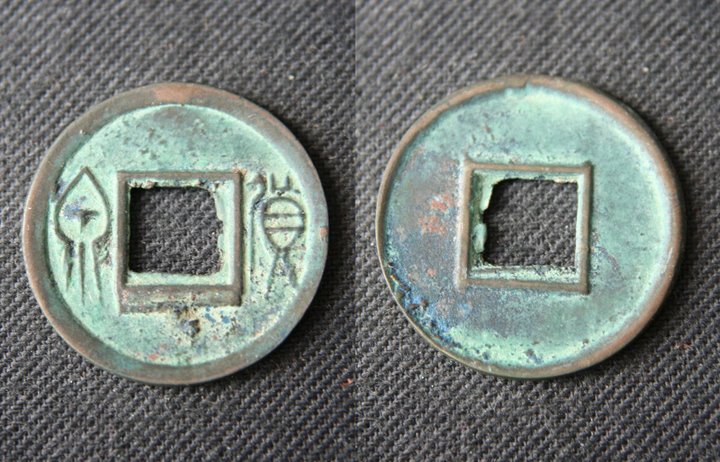 S-150_Xin_Wang_Mang,_9-23,_20mm.jpg