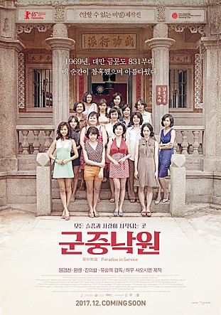 약속다실 이미지