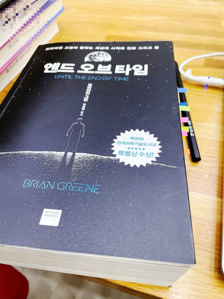 오브타임 이미지