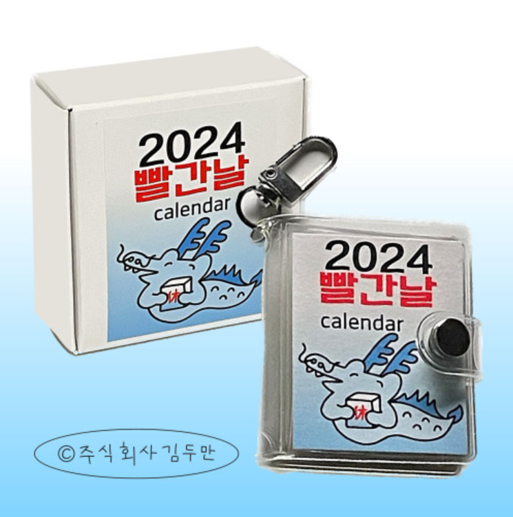 마곤달 이미지