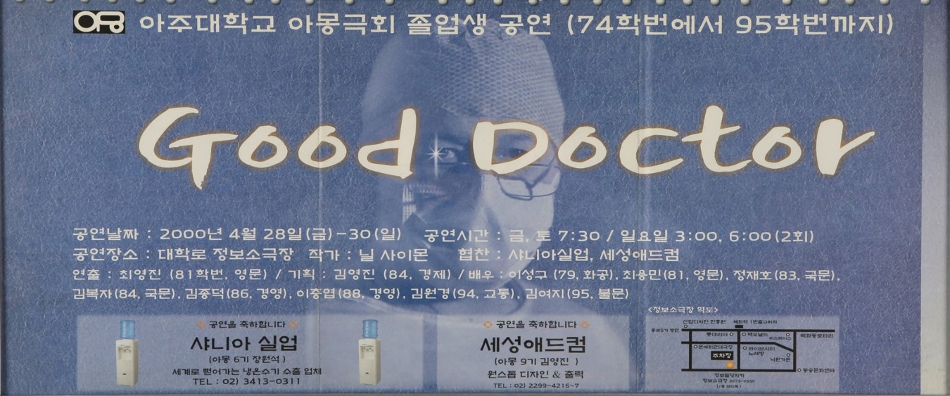 아주기획 이미지