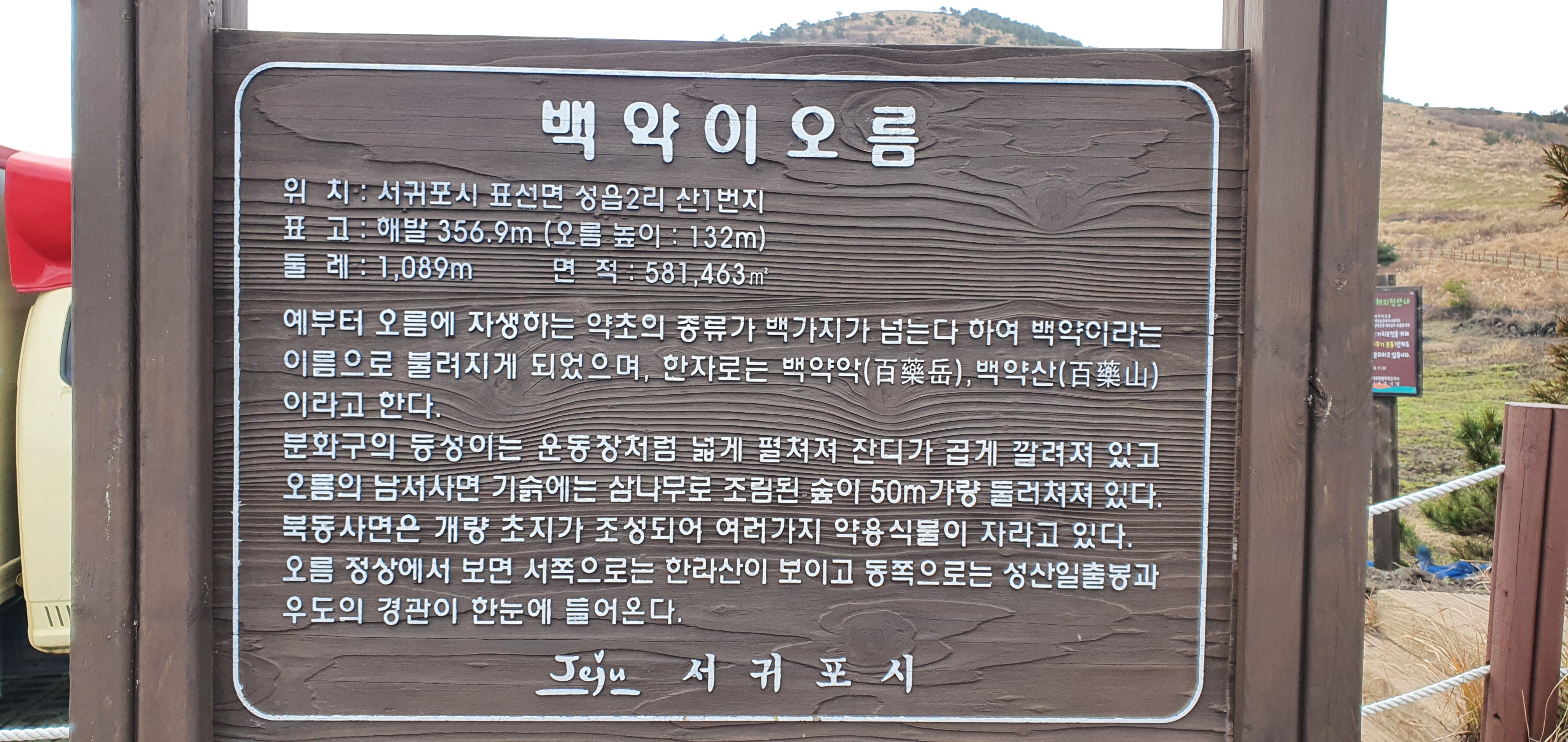 순이용역 이미지
