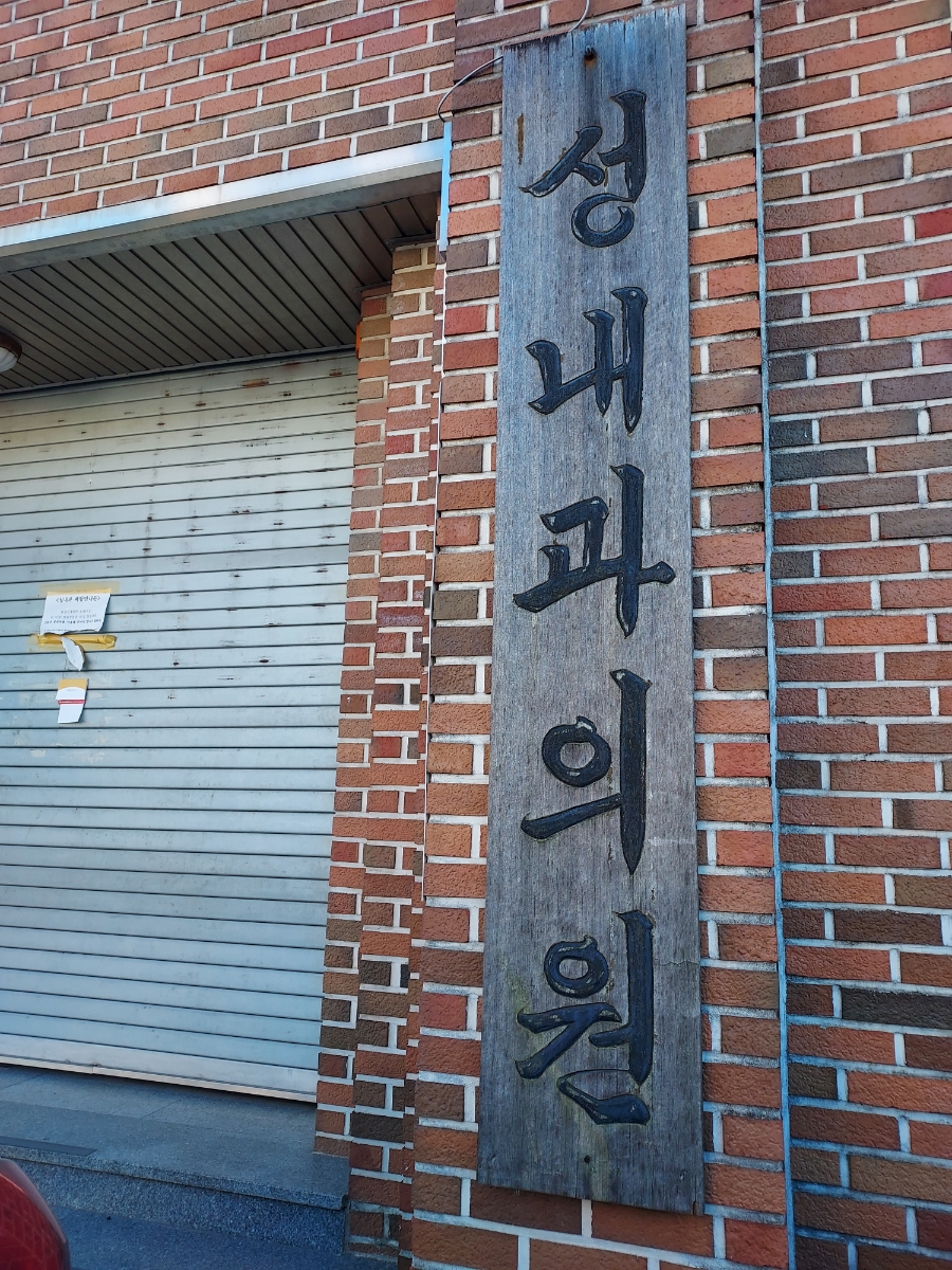 다정한정육점 이미지