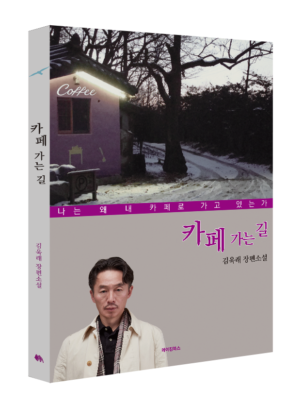 카페길 이미지