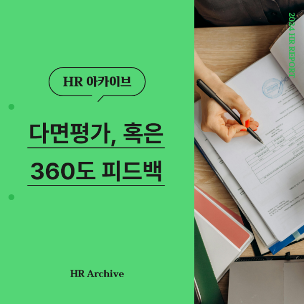 다면 이미지