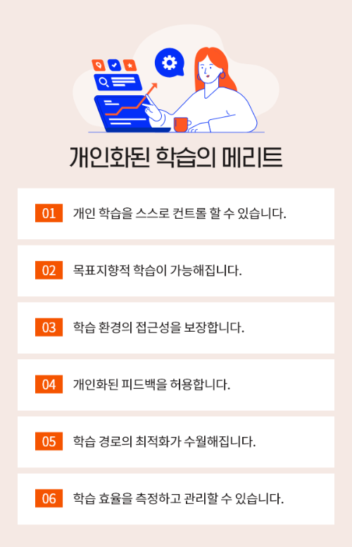 인화기업 이미지